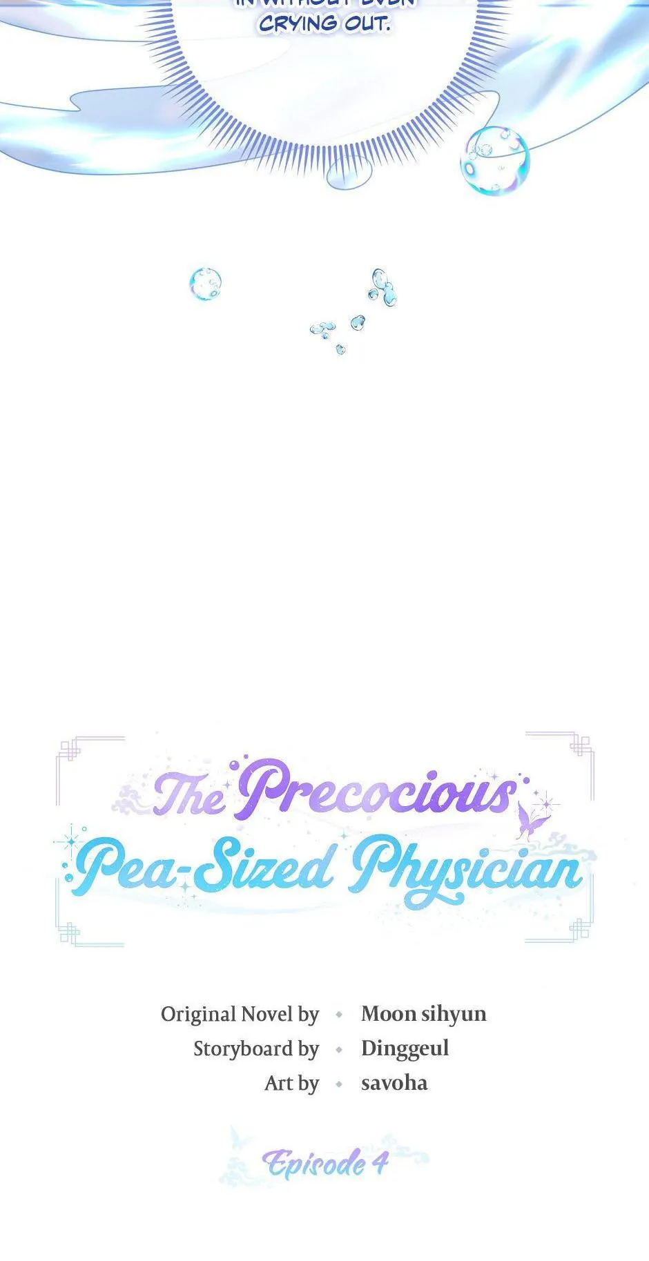 The Time-Limited Baby Doctor Doesn't Hide Her Smarts (Promo) Chapter 4 page 20 - 