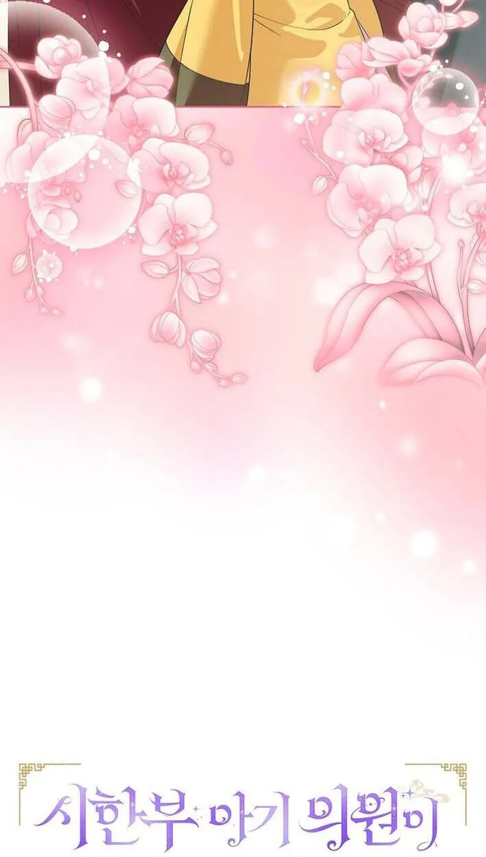 The Time-Limited Baby Doctor Doesn't Hide Her Smarts (Promo) Chapter 41 page 18 - 