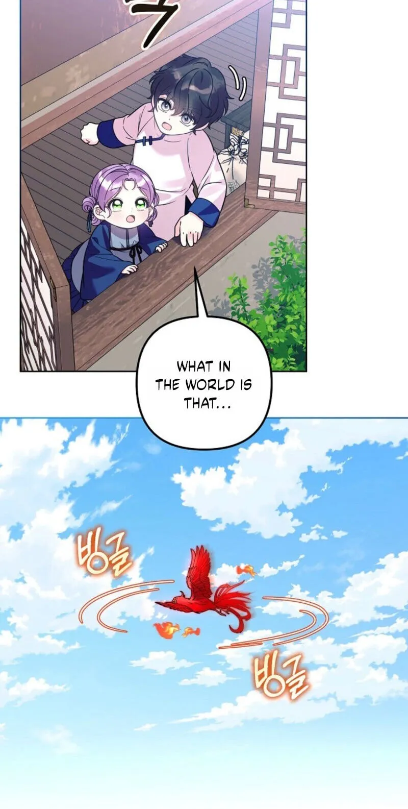 The Time-Limited Baby Doctor Doesn't Hide Her Smarts (Promo) Chapter 42 page 44 - 