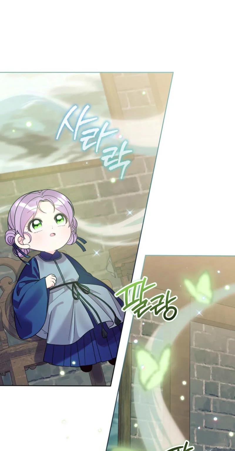 The Time-Limited Baby Doctor Doesn't Hide Her Smarts (Promo) Chapter 44 page 76 - 