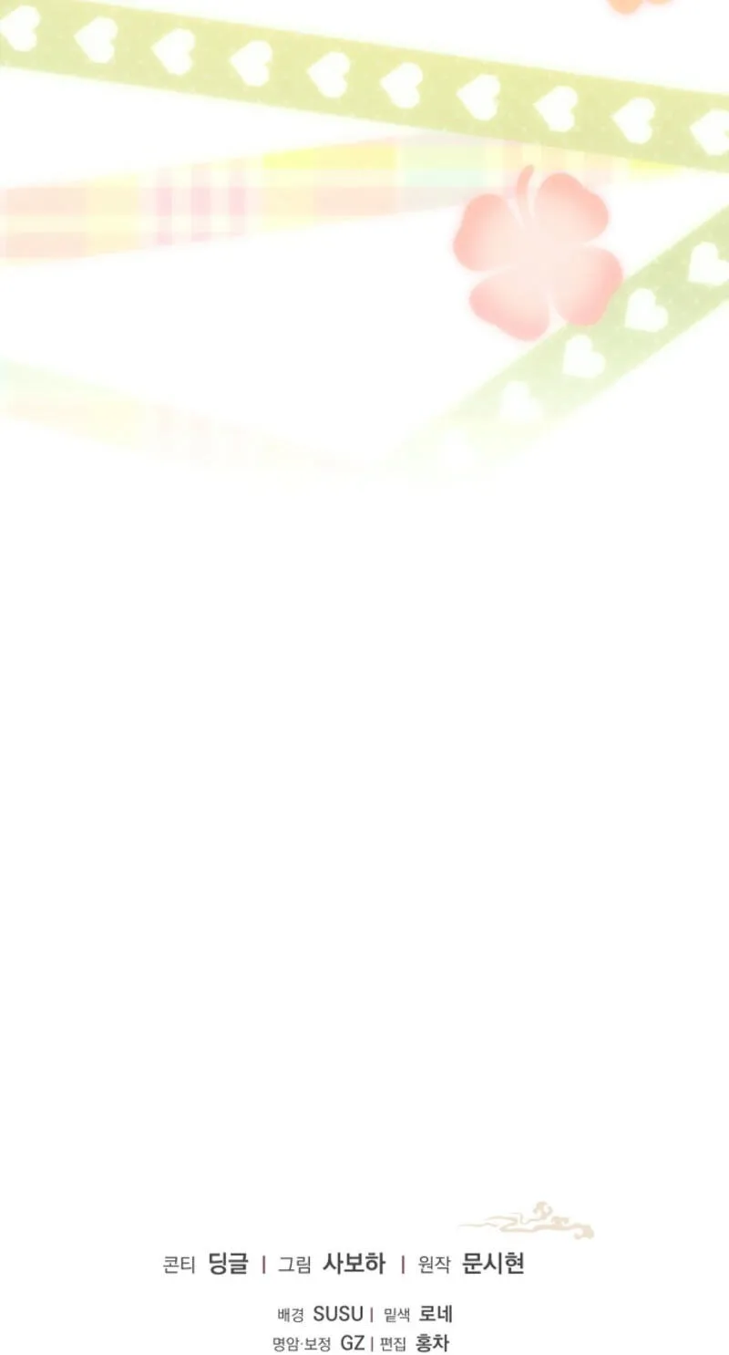 The Time-Limited Baby Doctor Doesn't Hide Her Smarts (Promo) Chapter 45 page 89 - 