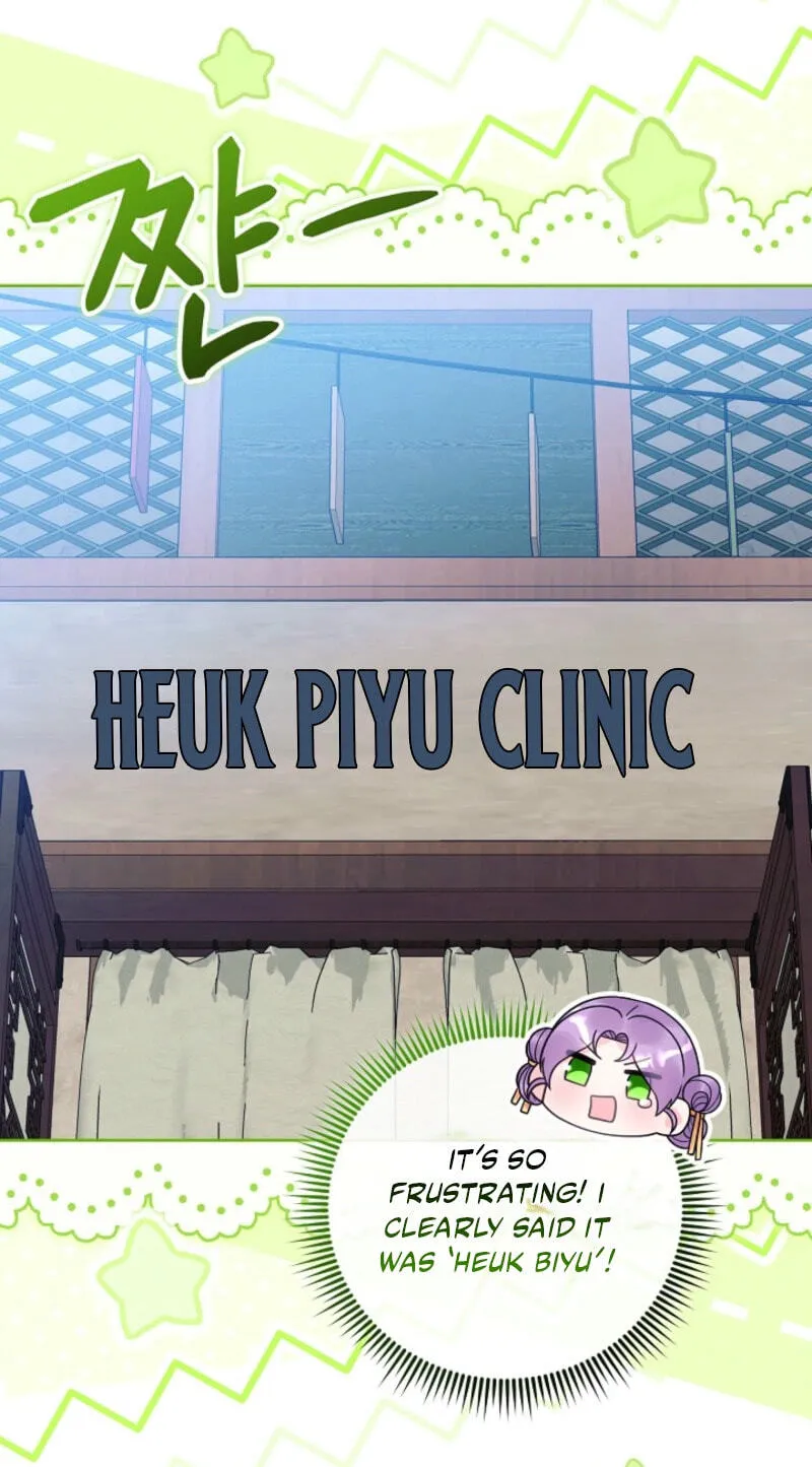 The Time-Limited Baby Doctor Doesn't Hide Her Smarts (Promo) Chapter 46 page 10 - 