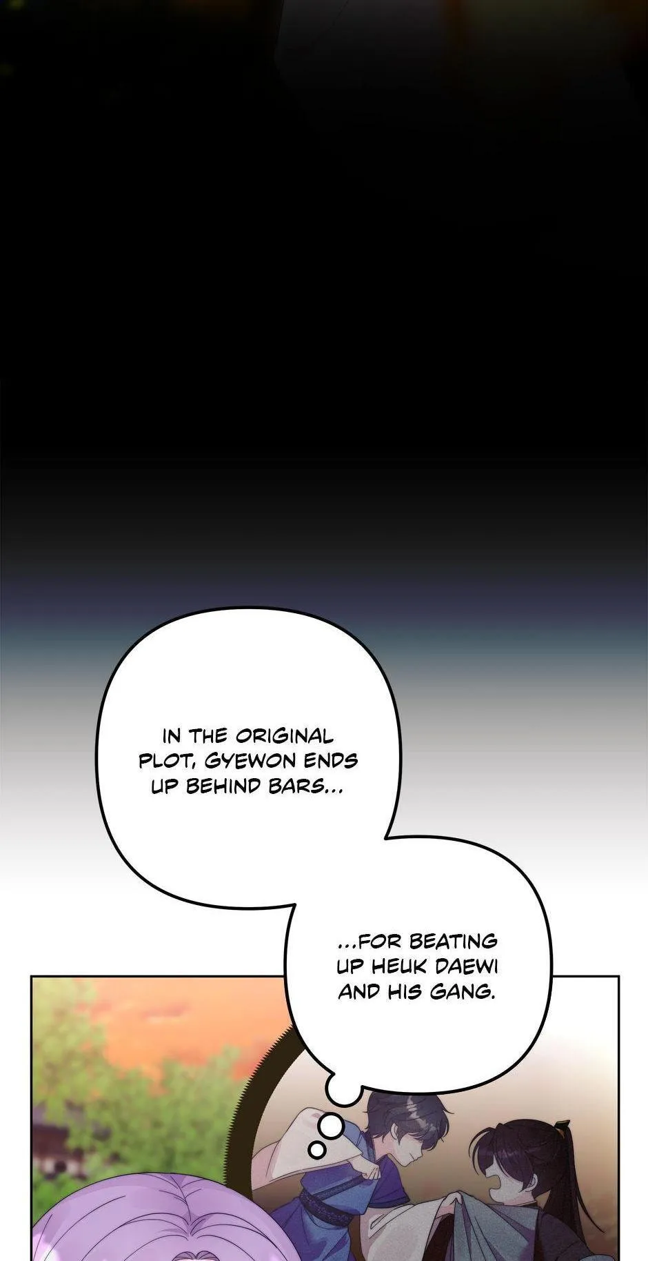 The Time-Limited Baby Doctor Doesn't Hide Her Smarts (Promo) Chapter 7 page 26 - 