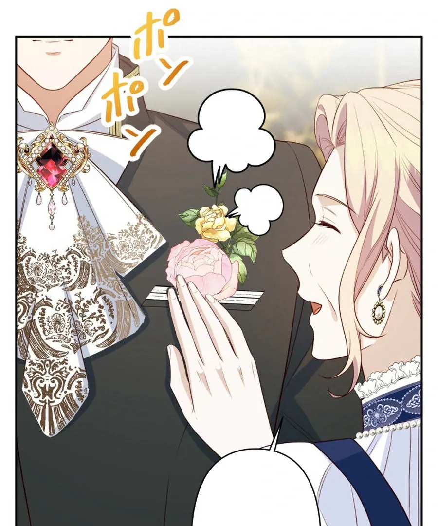 The Time Limited Duchess Doens't Give Up! Chapter 23 page 16 - 