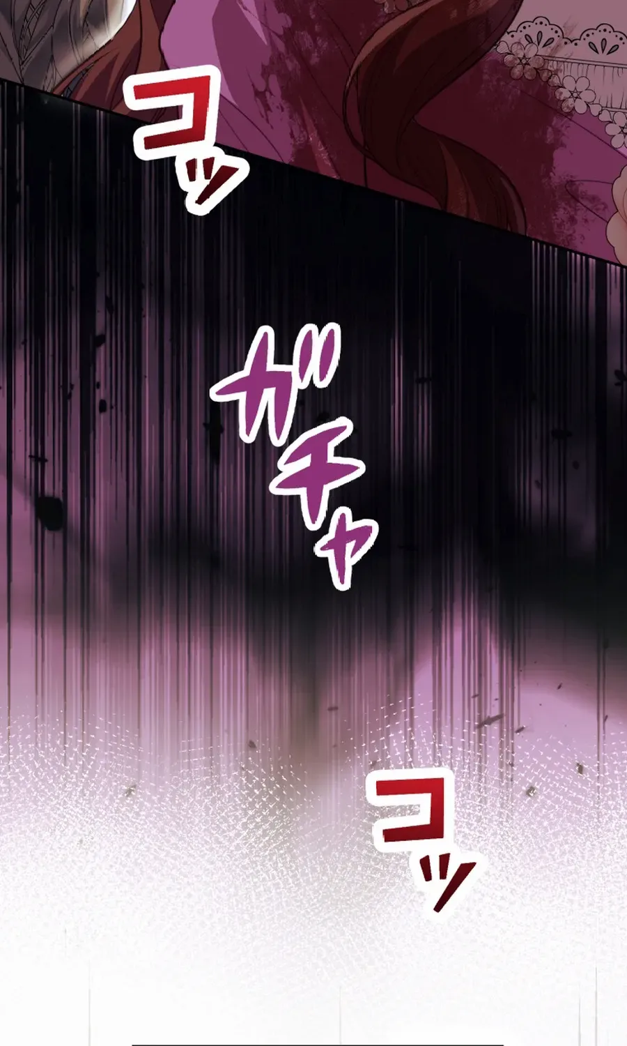 The Time Limited Duchess Doens't Give Up! Chapter 30 page 87 - 