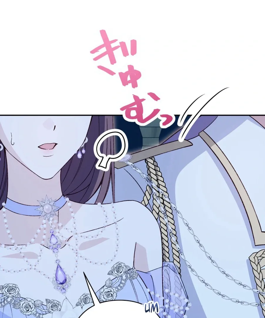 The Time Limited Duchess Doens't Give Up! Chapter 32 page 108 - 