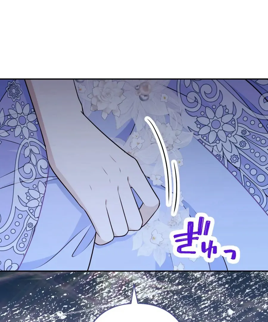 The Time Limited Duchess Doens't Give Up! Chapter 32 page 82 - 