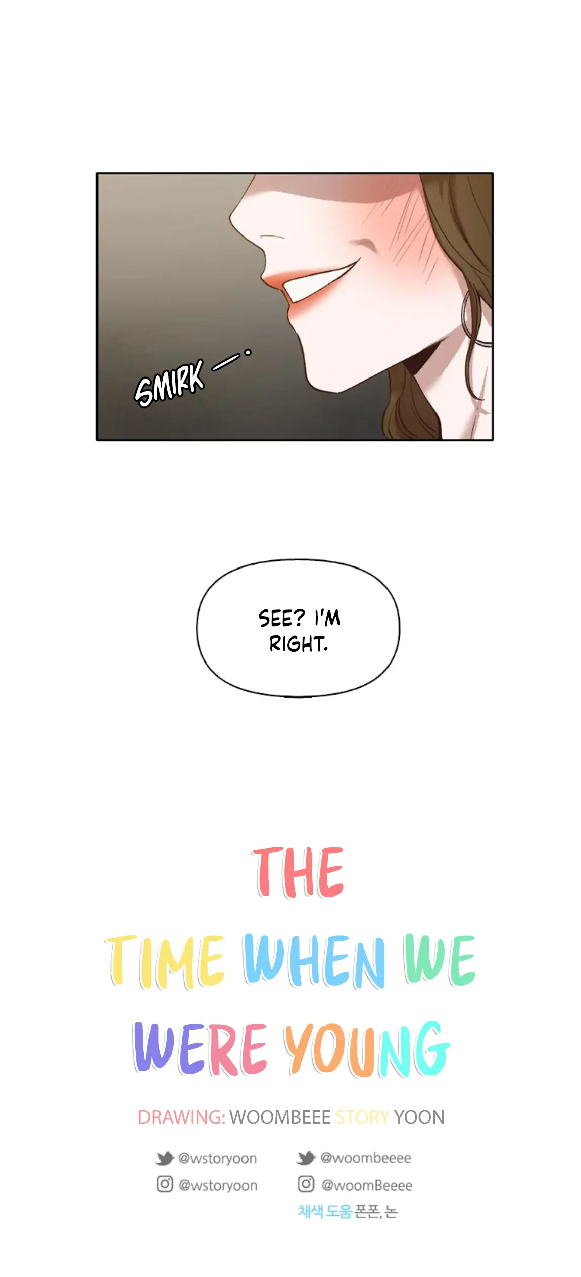 Read The Time When We Were Young chapter 12 image 24 on Lezhin