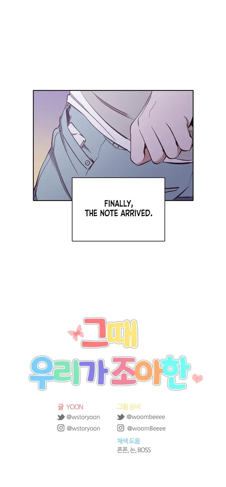 Read The Time When We Were Young chapter 20 image 12 on Lezhin