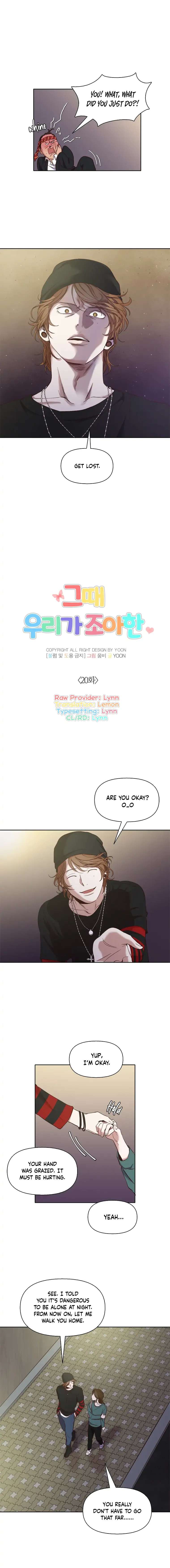 Read The Time When We Were Young chapter 20 image 4 on Lezhin