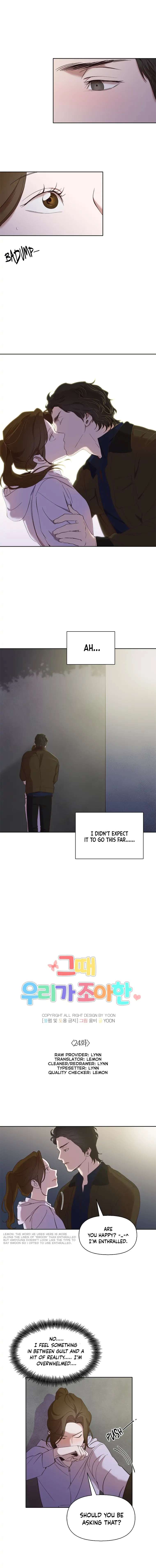Read The Time When We Were Young chapter 24 image 3 on Lezhin