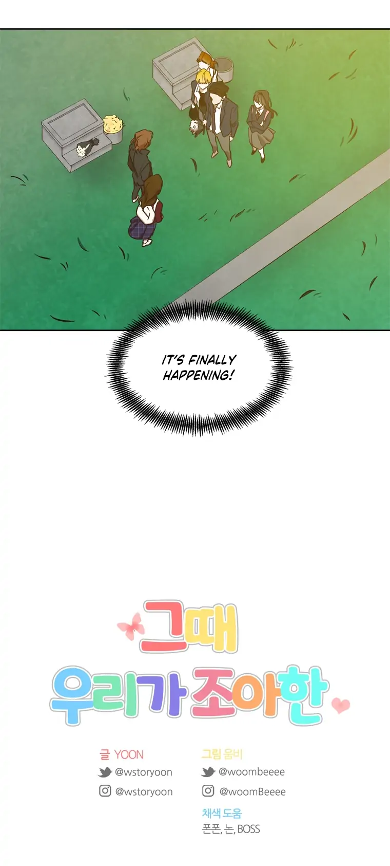 Read The Time When We Were Young chapter 25 image 11 on Lezhin