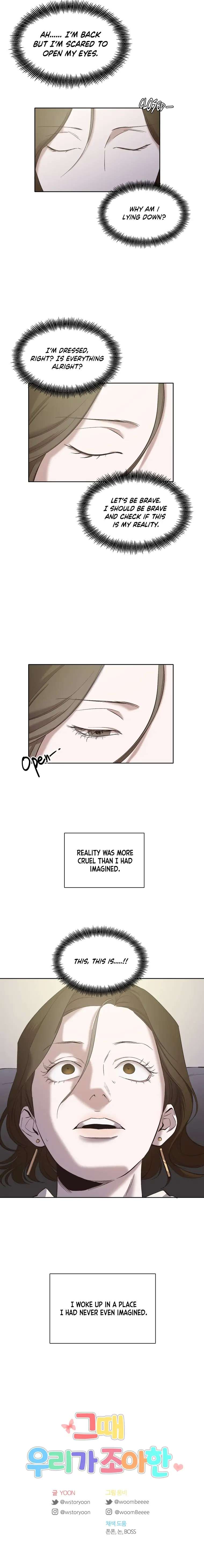 Read The Time When We Were Young chapter 26 image 12 on Lezhin