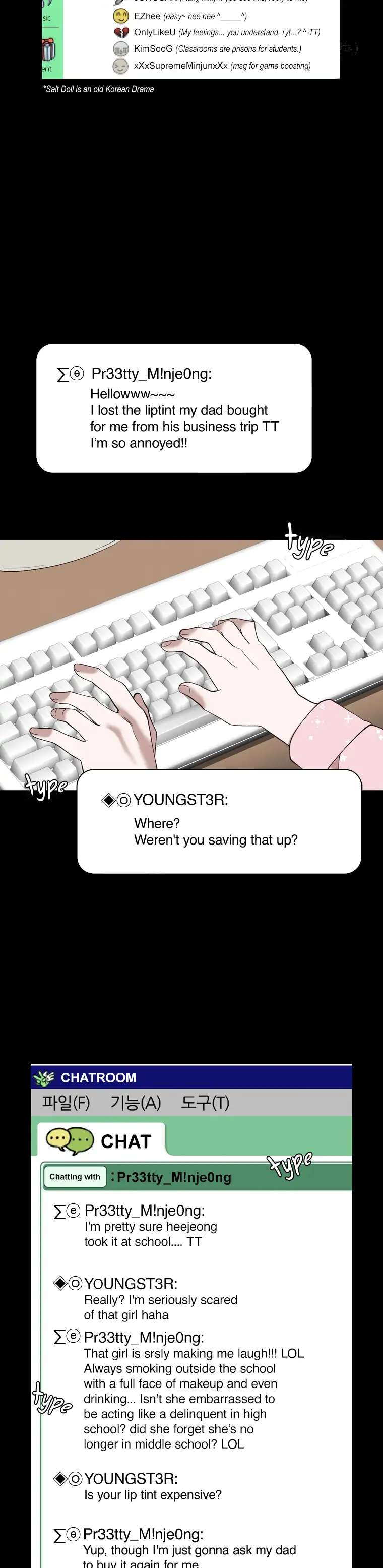 Read The Time When We Were Young chapter 28 image 5 on Lezhin