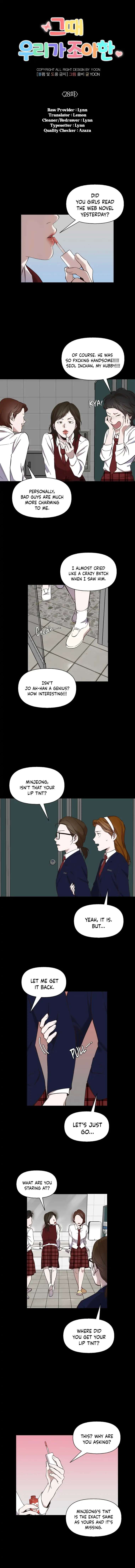 Read The Time When We Were Young chapter 28 image 7 on Lezhin