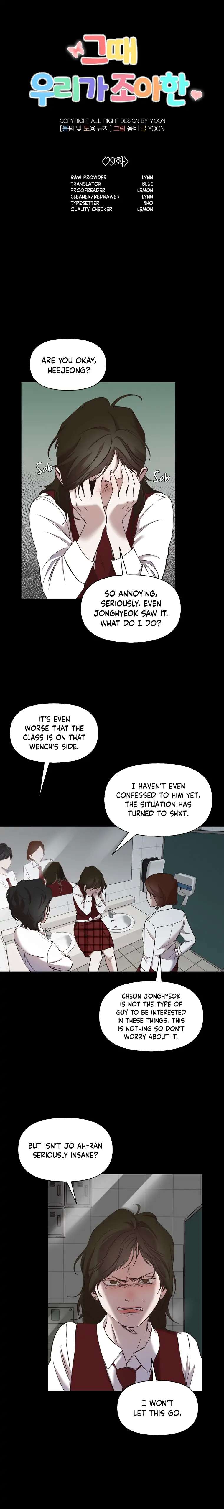 Read The Time When We Were Young chapter 29 image 6 on Lezhin