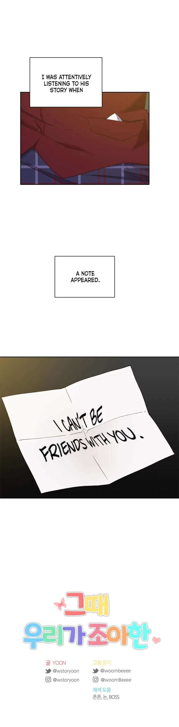 Read The Time When We Were Young chapter 31 image 12 on Lezhin
