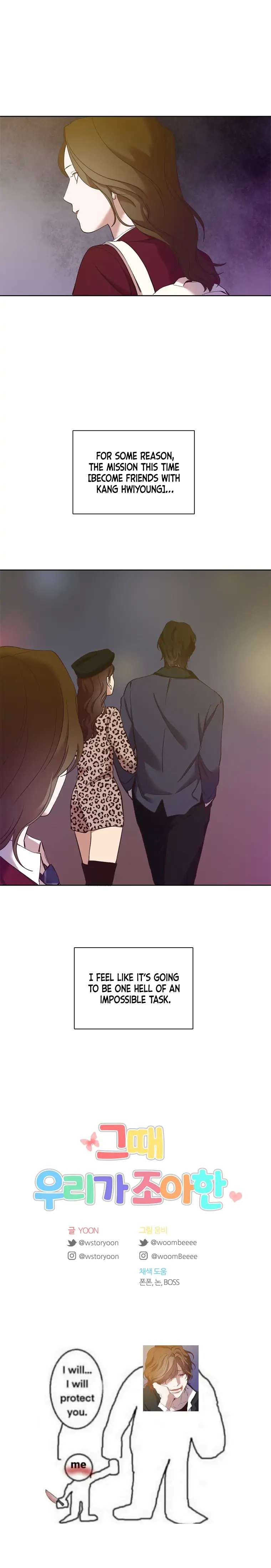 Read The Time When We Were Young chapter 32 image 14 on Lezhin