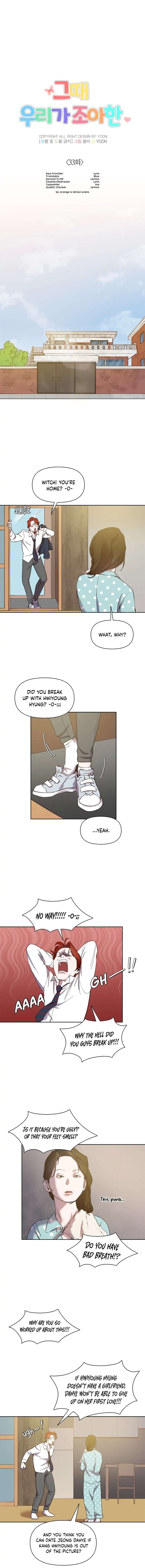 Read The Time When We Were Young chapter 33 image 3 on Lezhin