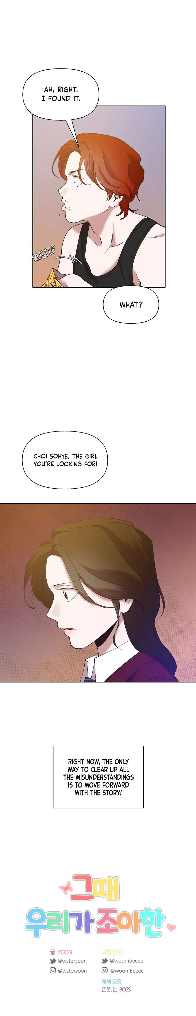 Read The Time When We Were Young chapter 35 image 14 on Lezhin