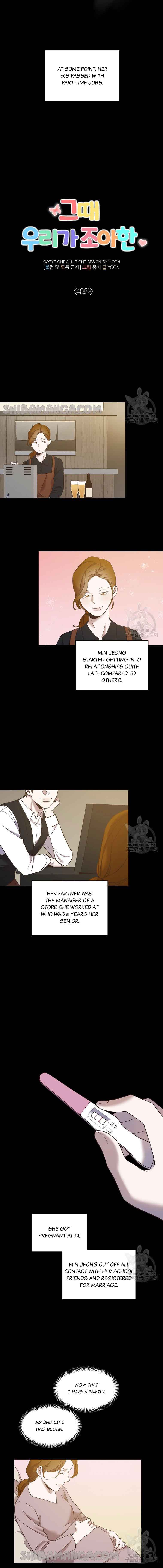 Read The Time When We Were Young chapter 40 image 4 on Lezhin