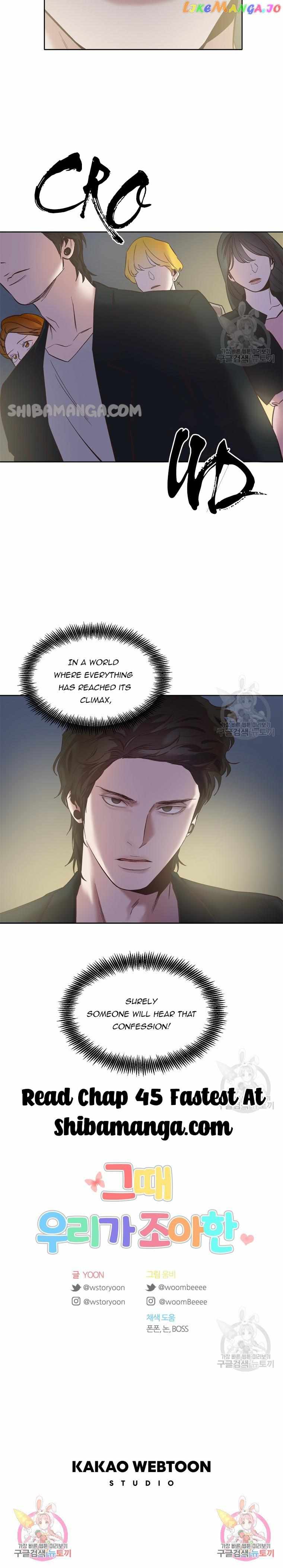 Read The Time When We Were Young chapter 44 image 11 on Lezhin