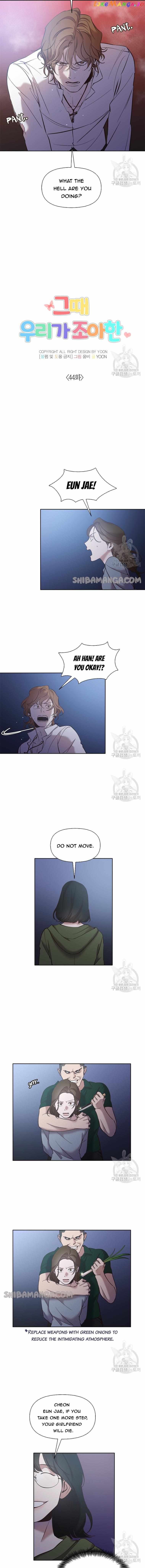 Read The Time When We Were Young chapter 44 image 4 on Lezhin