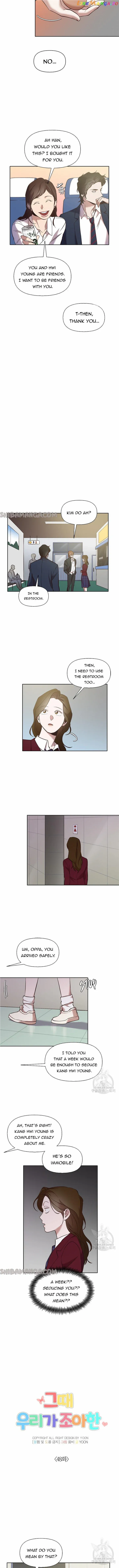 Read The Time When We Were Young chapter 48 image 2 on Lezhin
