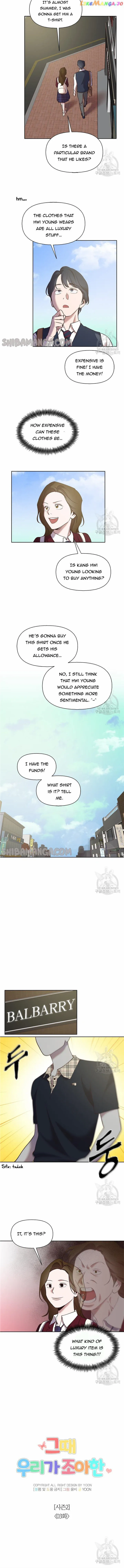 Read The Time When We Were Young chapter 53 image 4 on Lezhin