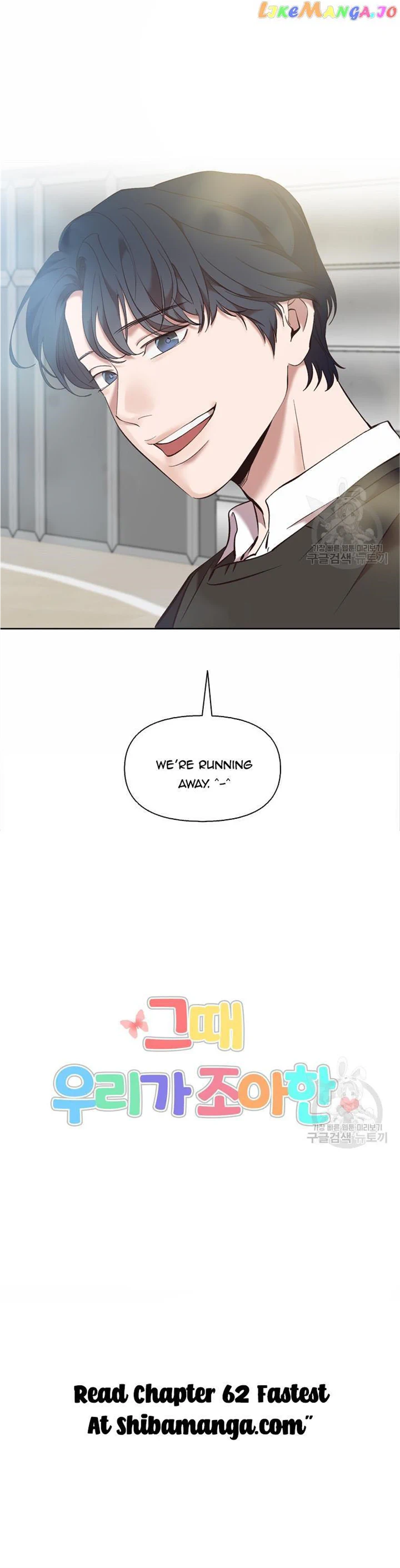 Read The Time When We Were Young chapter 61 image 10 on Lezhin