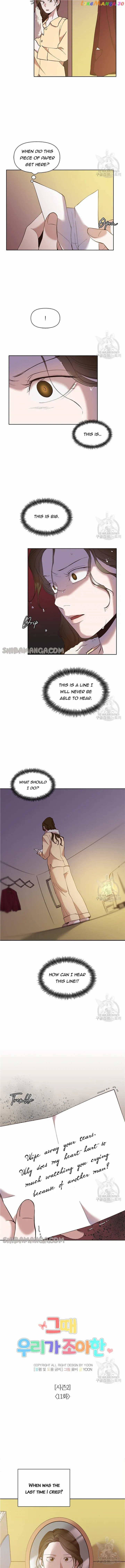 Read The Time When We Were Young chapter 61 image 3 on Lezhin