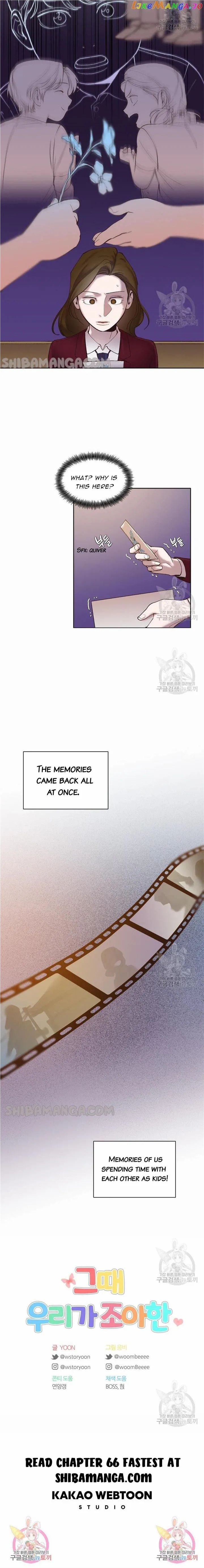 Read The Time When We Were Young chapter 65 image 10 on Lezhin