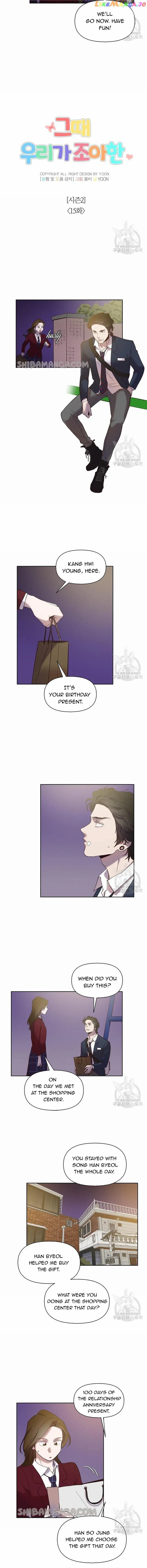 Read The Time When We Were Young chapter 65 image 3 on Lezhin