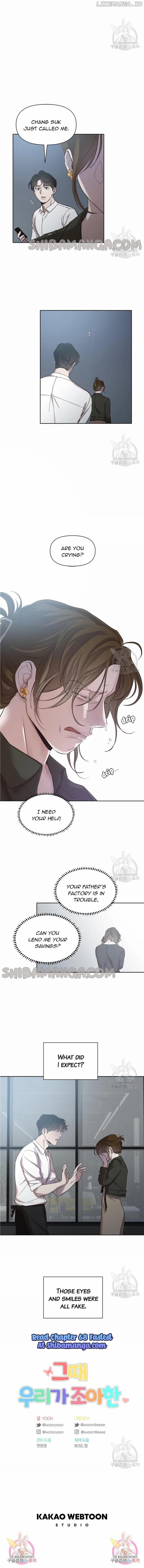 Read The Time When We Were Young chapter 67 image 9 on Lezhin