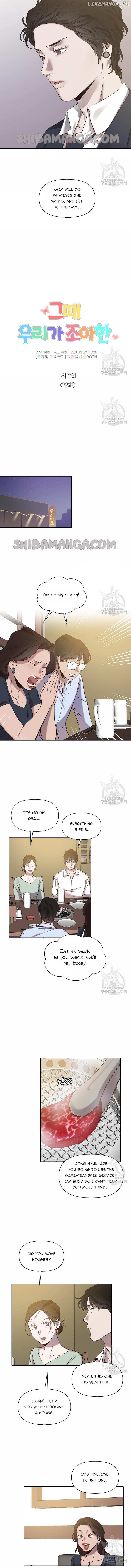 Read The Time When We Were Young chapter 72 image 3 on Lezhin