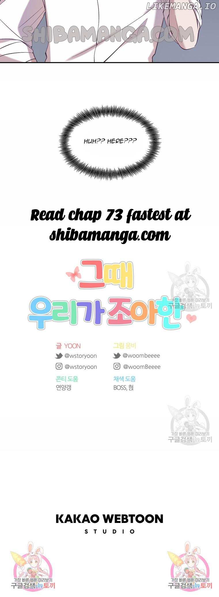 Read The Time When We Were Young chapter 72 image 9 on Lezhin