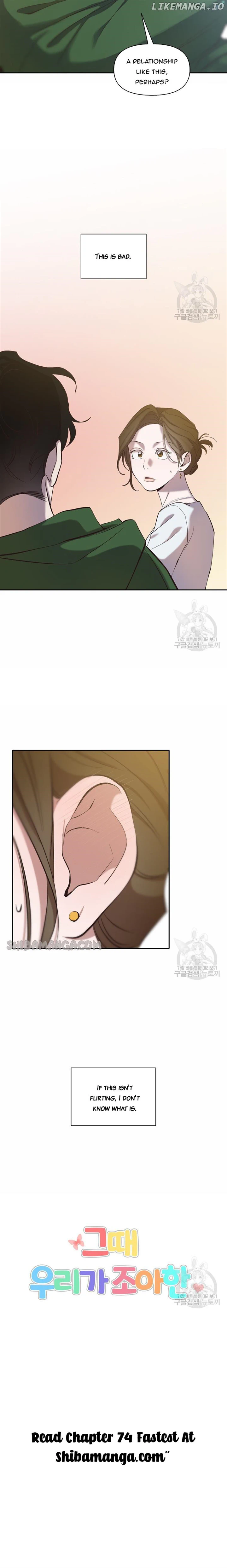Read The Time When We Were Young chapter 73 image 10 on Lezhin