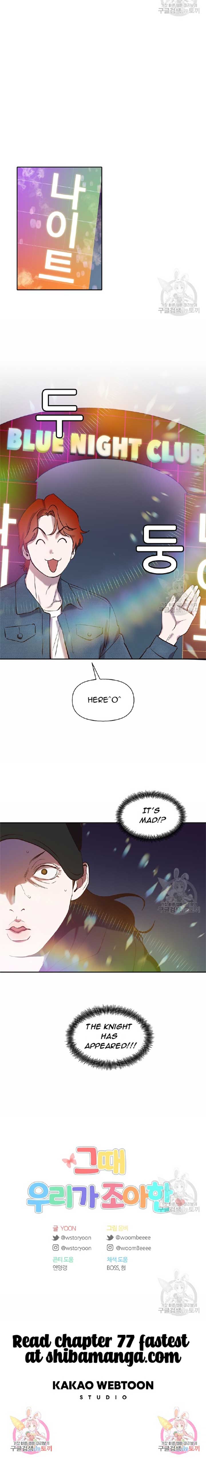 Read The Time When We Were Young chapter 76 image 12 on Lezhin