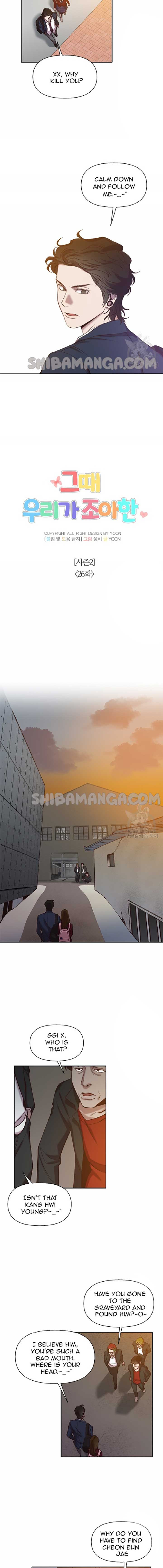 Read The Time When We Were Young chapter 76 image 2 on Lezhin