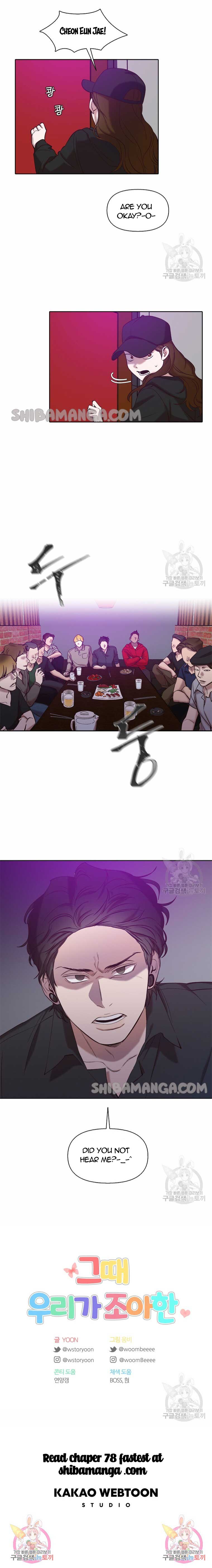 Read The Time When We Were Young chapter 77 image 11 on Lezhin