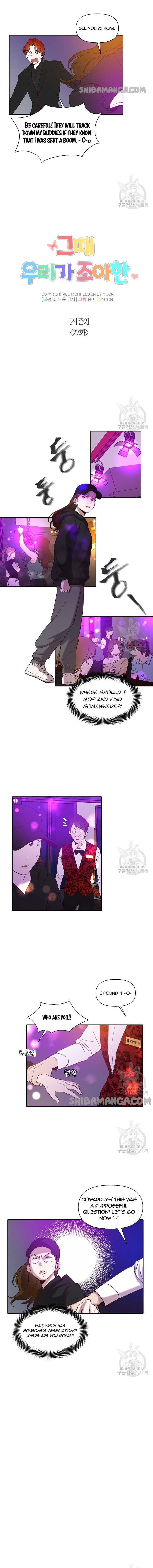 Read The Time When We Were Young chapter 77 image 3 on Lezhin