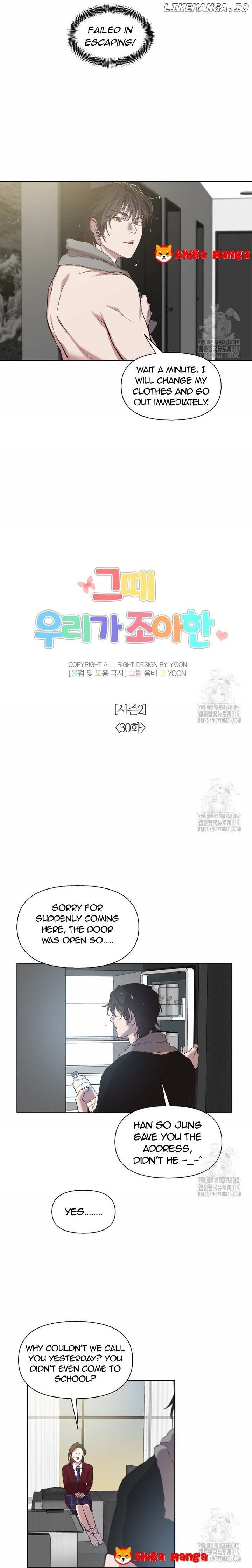 Read The Time When We Were Young chapter 80 image 3 on Lezhin