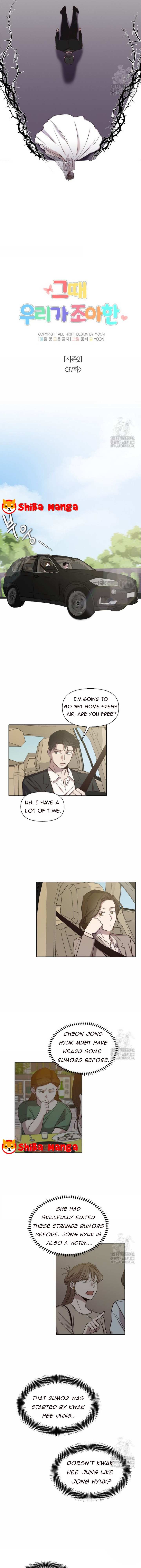 Read The Time When We Were Young chapter 87 image 10 on Lezhin
