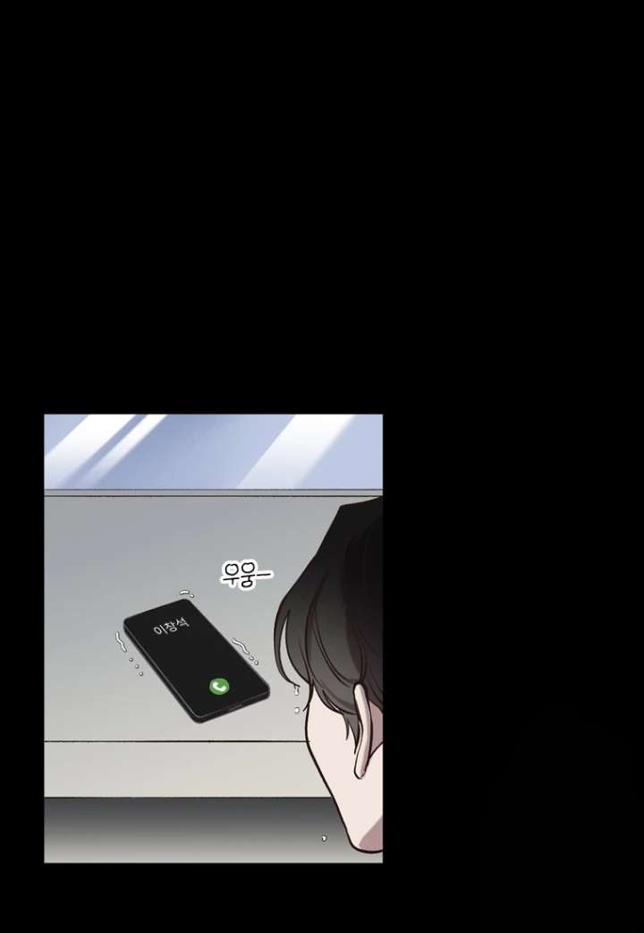 Read The Time When We Were Young chapter 90 image 1 on Lezhin