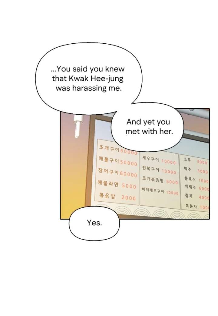 Read The Time When We Were Young chapter 90 image 36 on Lezhin