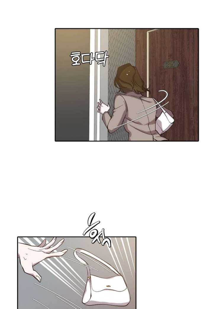 Read The Time When We Were Young chapter 90 image 78 on Lezhin