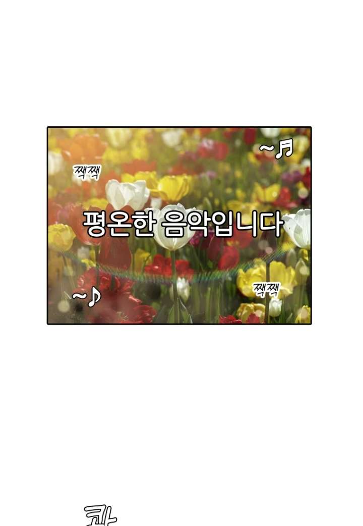 Read The Time When We Were Young chapter 90 image 79 on Lezhin