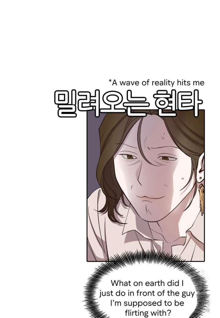 Read The Time When We Were Young chapter 90 image 82 on Lezhin