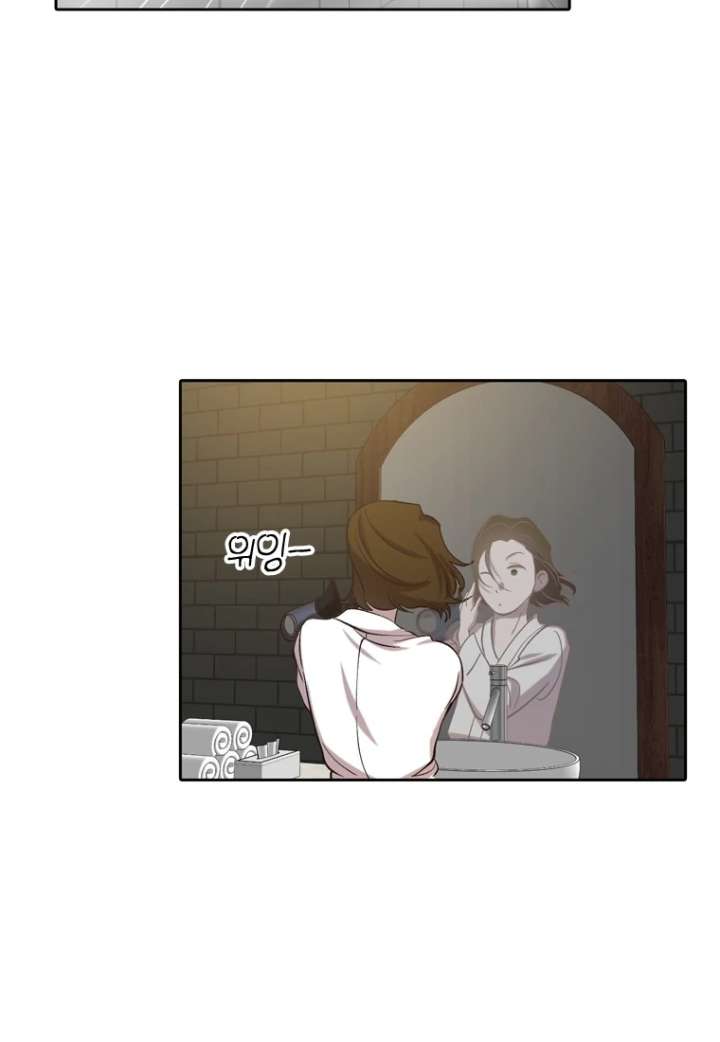 Read The Time When We Were Young chapter 90 image 84 on Lezhin
