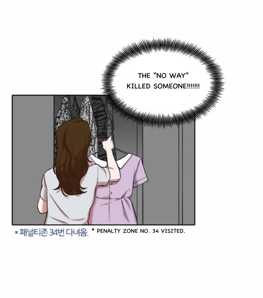 Read The Time When We Were Young chapter 91 image 47 on Lezhin